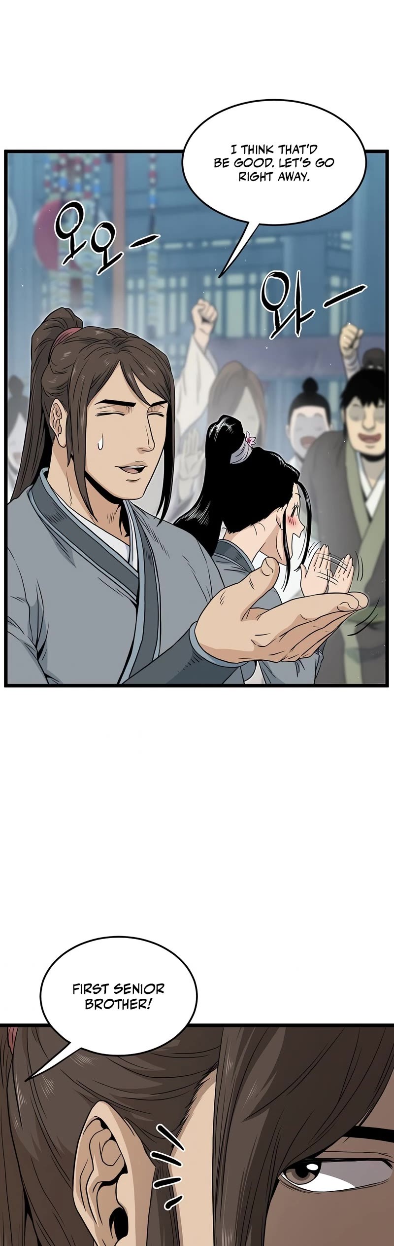 Murim Login Chapter 120 image 40